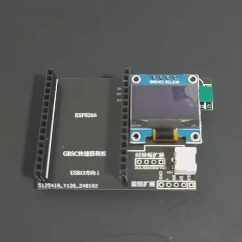 

GBSC Simple Edition Suite v2 version Only supply 5v power