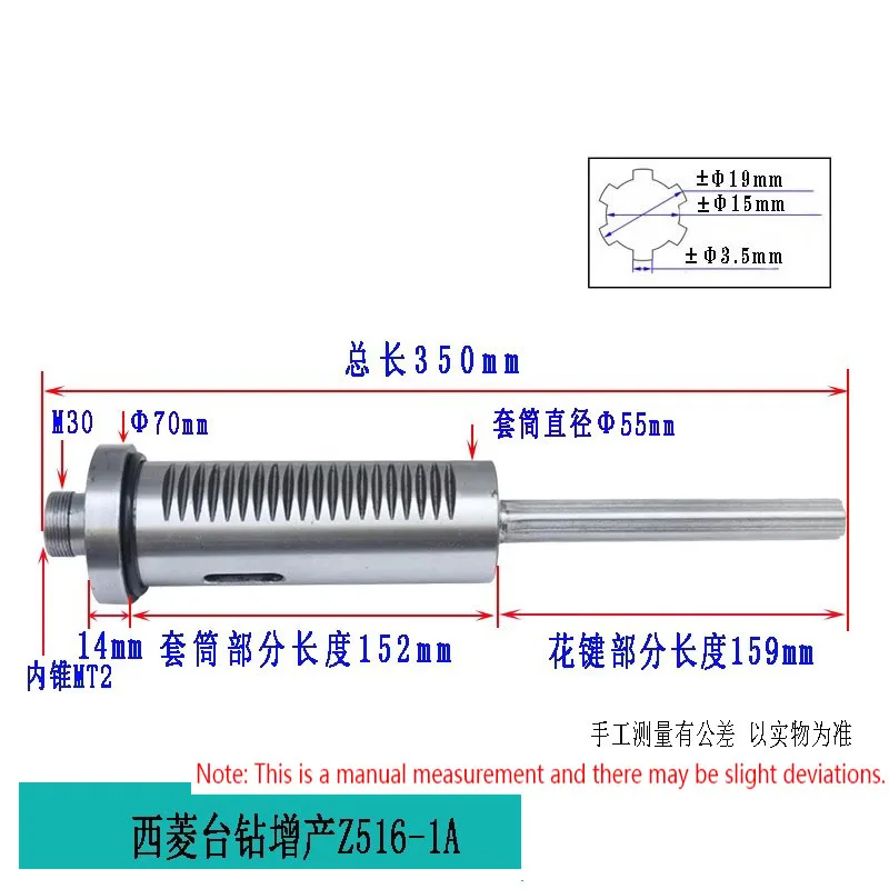 1PC New Bench Drill Spindle Assembly Spindle Spline Shaft Sleeve for Xiling Z516-1A Drilling Machine Accessories