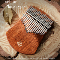 Hluru 17 Key Board Kalimba Rosewood Walnut Thumb Piano Solid Wood  Finger Piano Flatboard Mbira for Beginners