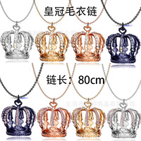 Large Crown Pendant Sweater Chain Lockbone Necklace Multicolor Options Factory Direct Supply European American Best Sellers