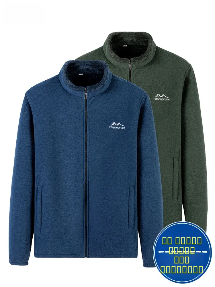 

Men's Double-Sided Fce Jaet Thiened Fce Sweatirt Warm Top Spring Autumn Stand Fit Long Sve Zipper Closure