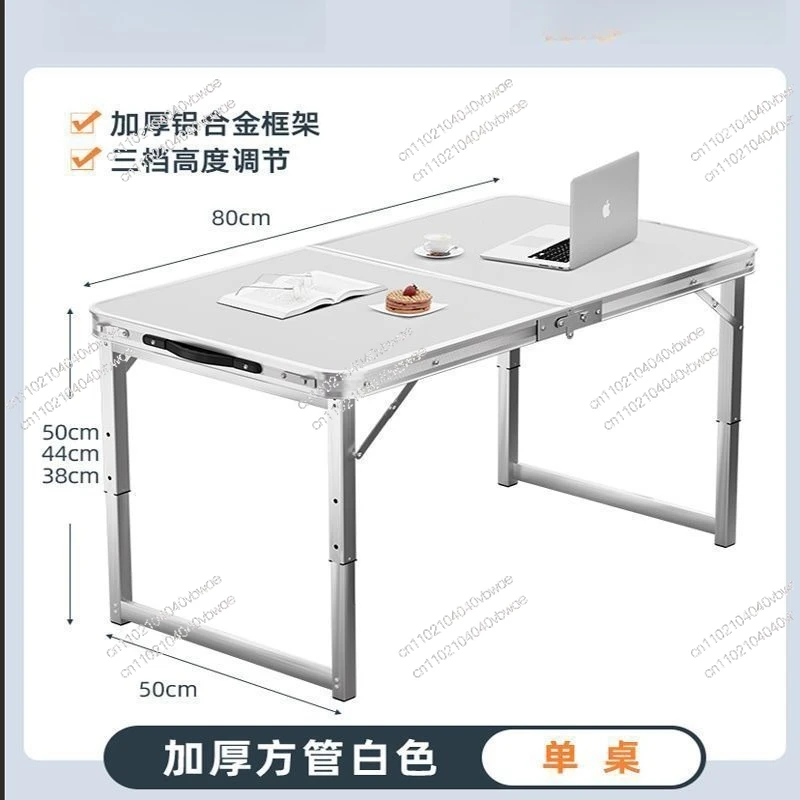 Installation-free outdoor camping folding table rectangular portable invisible folding heightened cheap simple