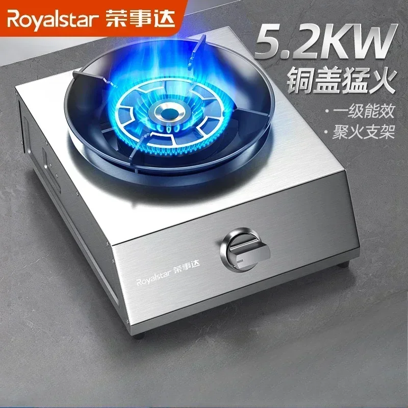 Household gas stove table type fierce fire natural liquefied gas single stove energy-saving single burner stove