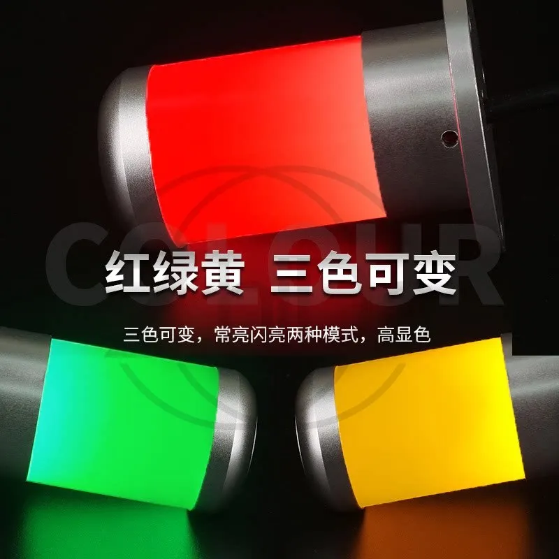 Metal CNC 3‑Color Warning Tower Light 12‑24V With Buzzer