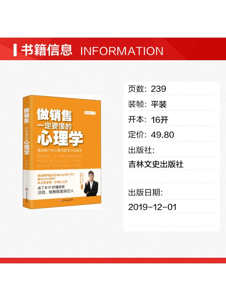 Book-Winshare The Psychology You Must Understand For Sales