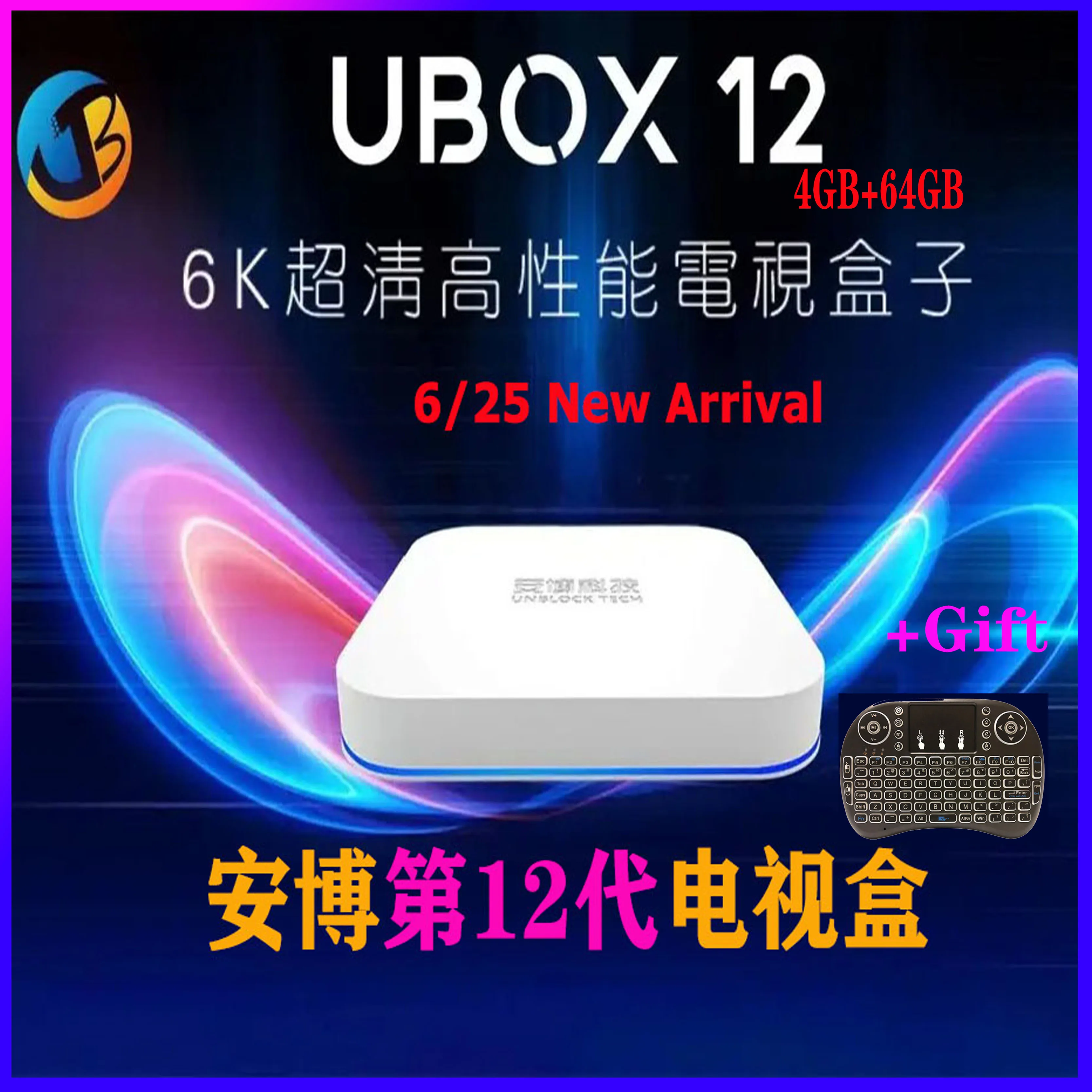 The Best Android TV Box for Canadians: Why the UBOX 12 with