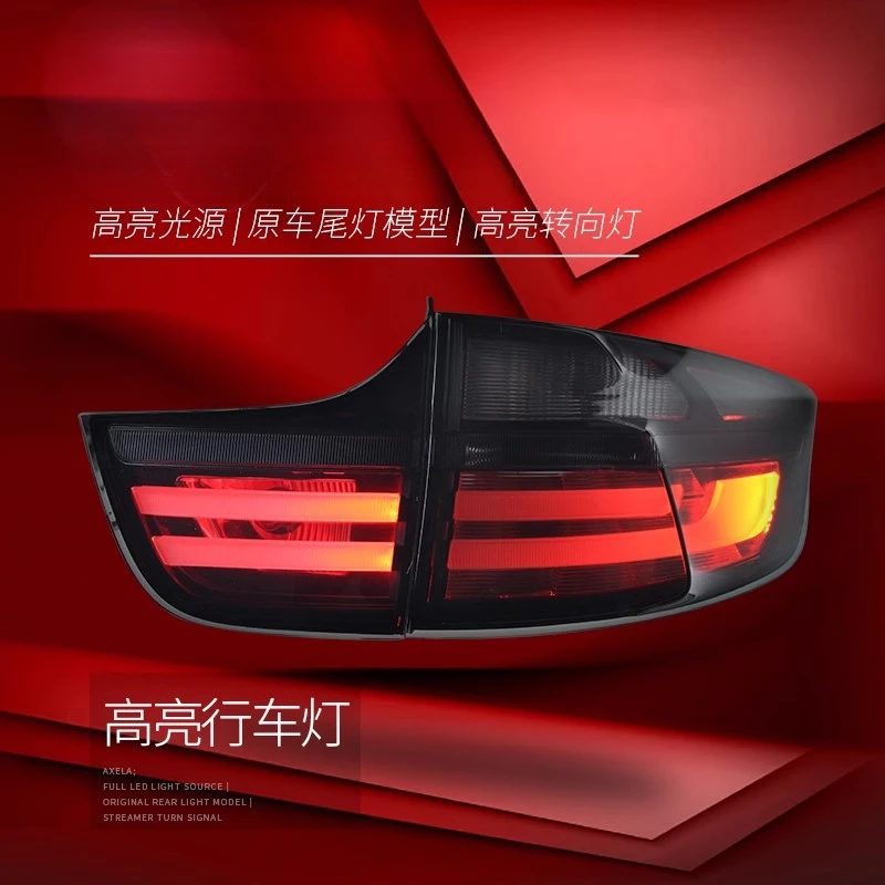 Suitable for  BMW X6 08-14 Tail Light Assembly E71 Modified LED Light Guide Driving Light Brake Light Blackened Version
