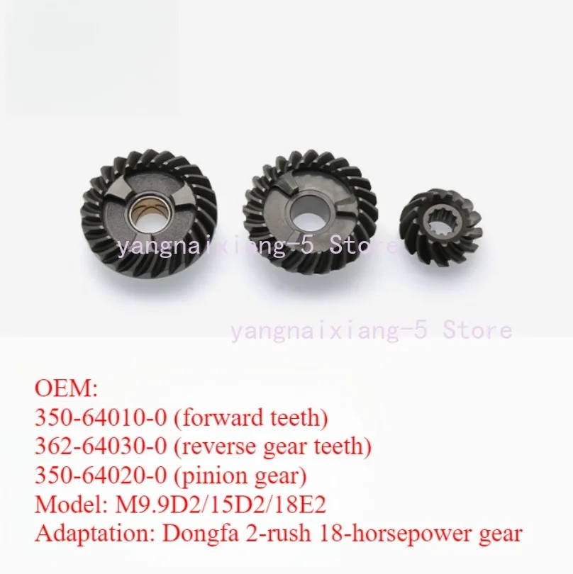 

Комплект подвесных шестерен для приводного механизма Tohatsu 18 л.с. 350-64020-0, реверс 350-64030-0 вперед 350-64010-0 1 компл.