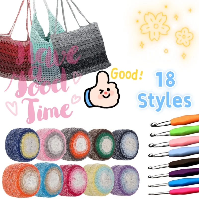 

200 г/рулон, градиентная пряжа для торта, 2 мм, полая хлопковая нить, серебристая сверкающая сумка для вязания крючком, пряжа из металлической пряжи, нить