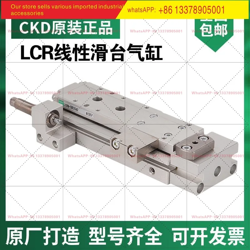 CKD Original Cylinder LCR-6/8/12/16/20/25-10/20/30/40/50-S5/S6/A5/A6/S3
