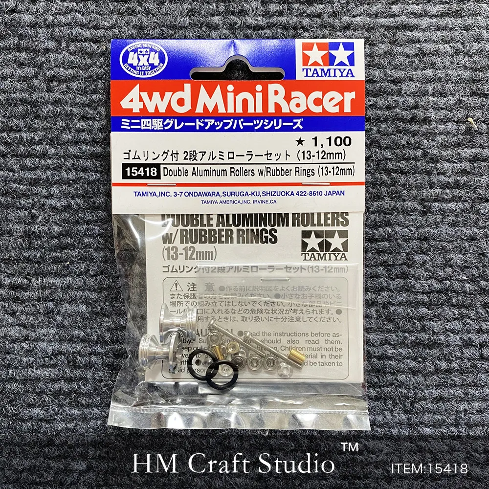 

Направляющее колесо второго ступени Tamiya из алюминиевого сплава с резиновой прокладкой для модификации полноприводных автомобилей, 12-13 мм, 15418