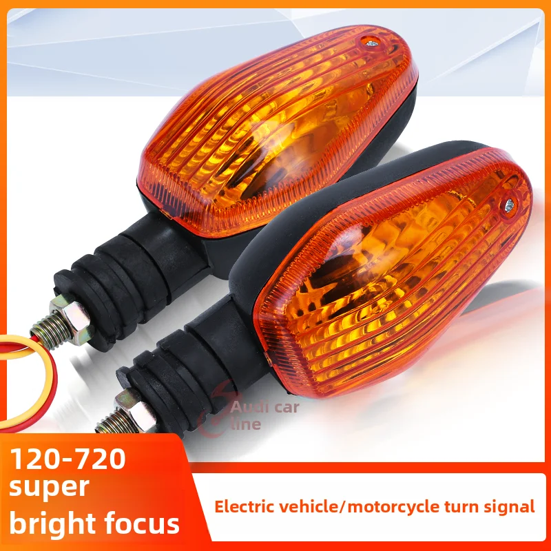 

Motorcycle electric vehicle turn signal front rear turn signal 12v48v72v tricycle turn light