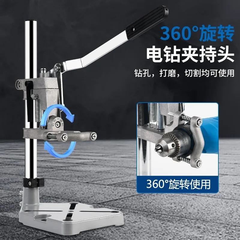 Multifunctional bench drill rotary adjustable hand drill bracket small household industrial grade hand  table