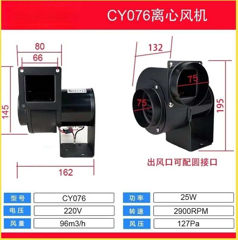 1pcs Multi-Blade Centrifugal Fan – 220V Commercial Duct Smoke Exhauster with Strong Blas t & High Suction for Industrial Use