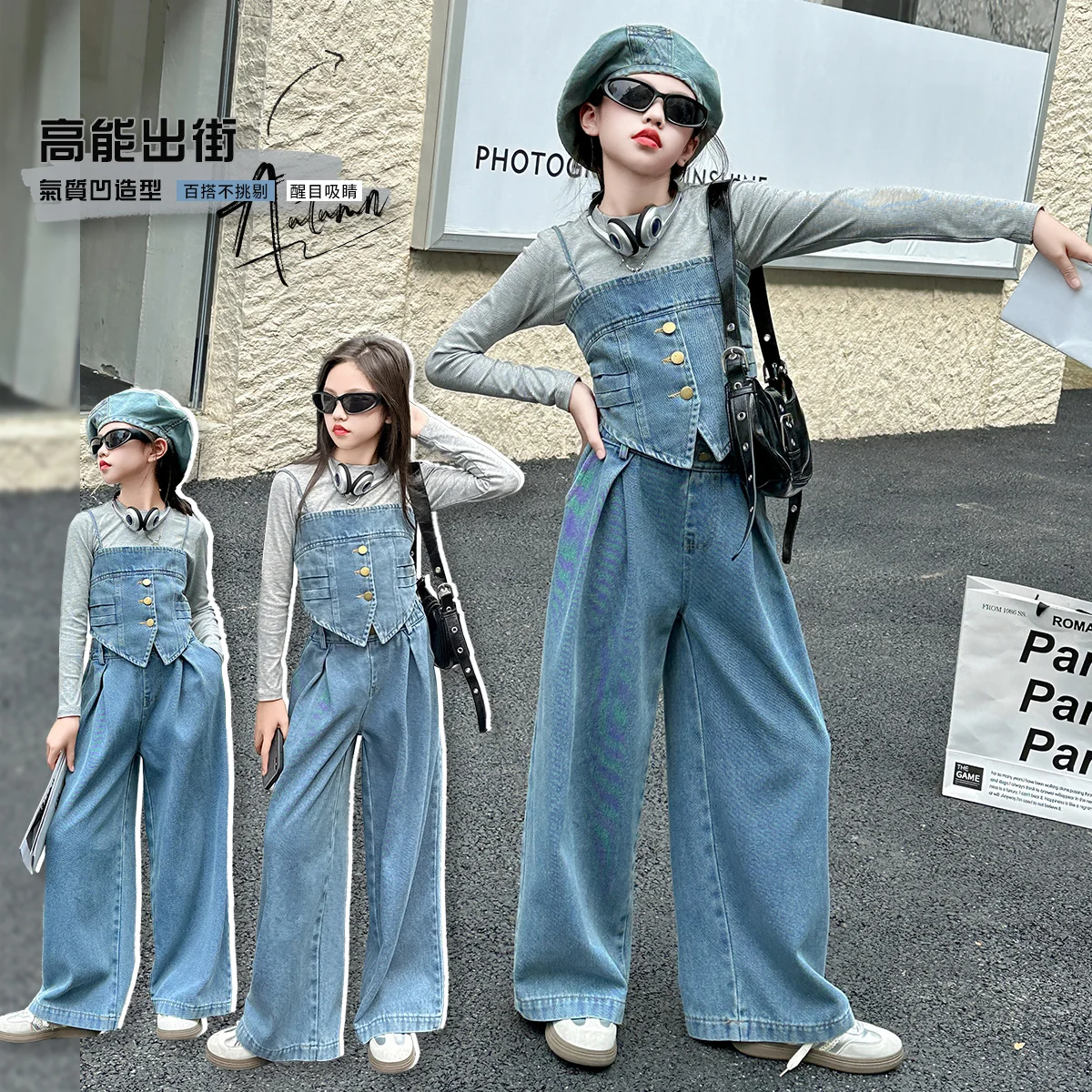 

Kids Street Dance Suit Baggy Joggers Denim Sets Versatile Fashion Trend Retro Girls Y2k Patchwork Suit Tee+Wide Leg Track Pants