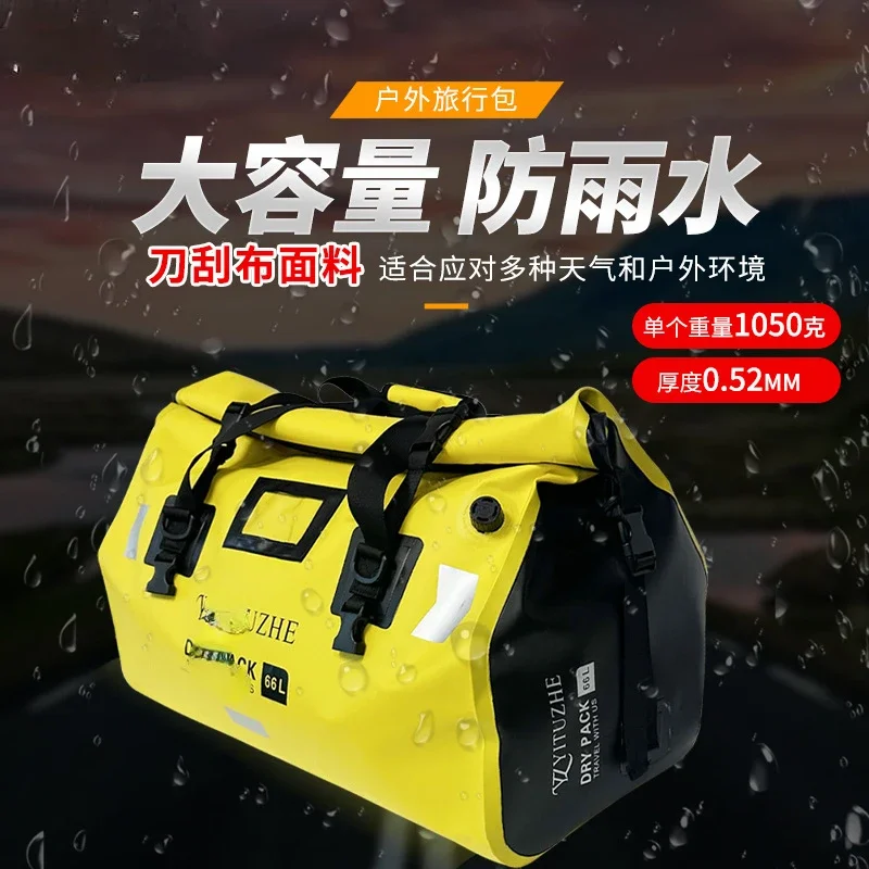 PVC folding motorcycle waterproof bag equipment storage multifunctional large-capacity motorcycle riding bag