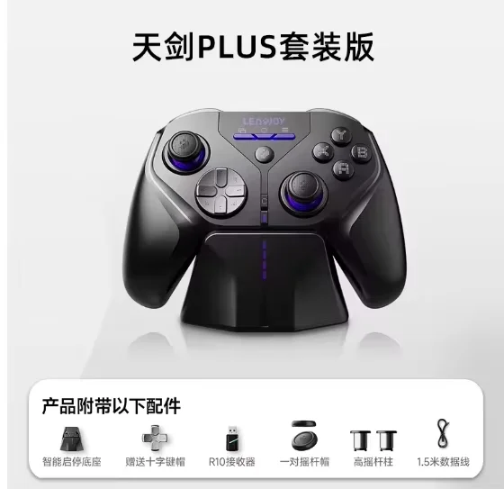 LeadJoy Xeno Plus ゲームコントローラー 2.4G ワイヤレス