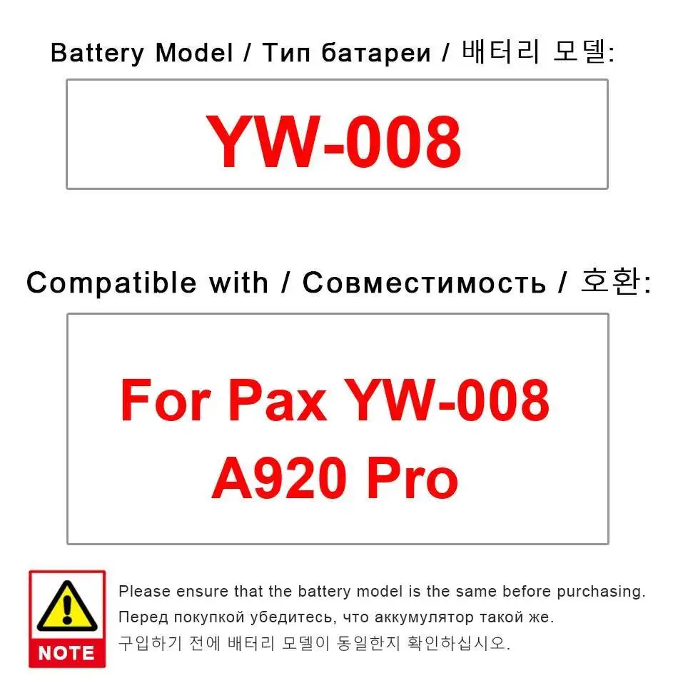 Durable For Pax YW-…