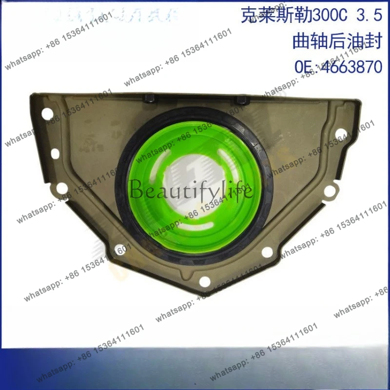 

Applicable to 300C3.5 crankshaft rear oil seal 4663870