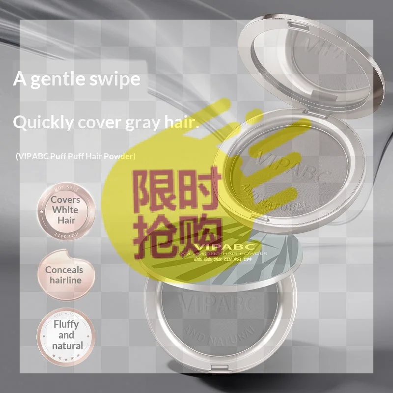 【HBA】Black Brown Fluffy Hair Powder Instant Gray Hair Coverage Natural Hairline Shaping For Daily Travel Quick Hair Touch Up