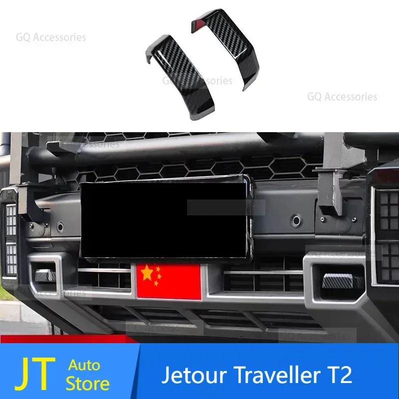 

For cherry Jetour Traveller T2 2023 2024 Jetour T2 Trailer Cover Decorative Strip Exterior Stickers Decorating Decal