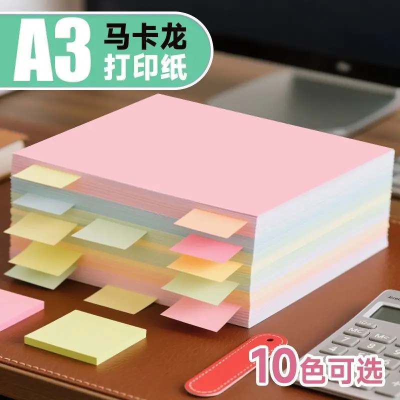 Printing Paper A3 Macaron Color Copy Paper Color A3 Paper 80g Double-Sided Printing Paper Pink Copy Paper Craft Paper