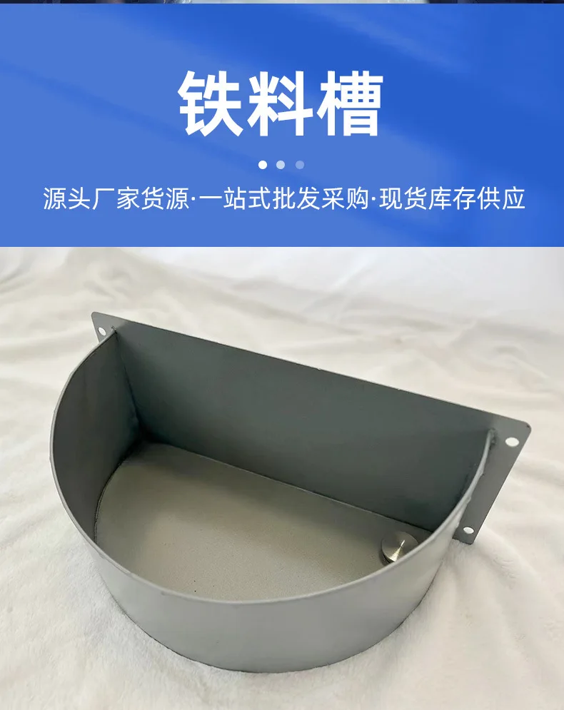 Stable supplies Feed box Feeding grass basin