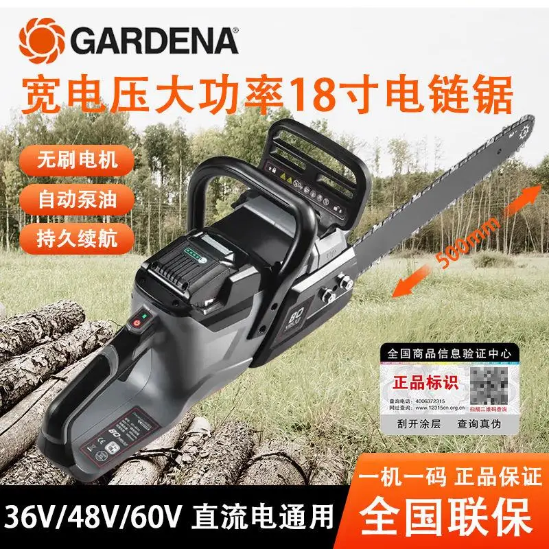 New original German imported chainsaw lithium battery logging saw high power chainsaw chainsaw battery life backpack eldest son