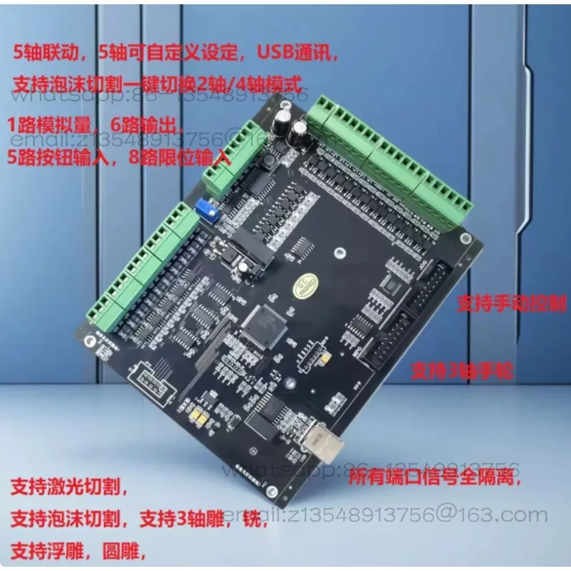 3D USB CNC MK2 3 4 5 6 9-axis Offline Motion Control Engraving Machine Control Card