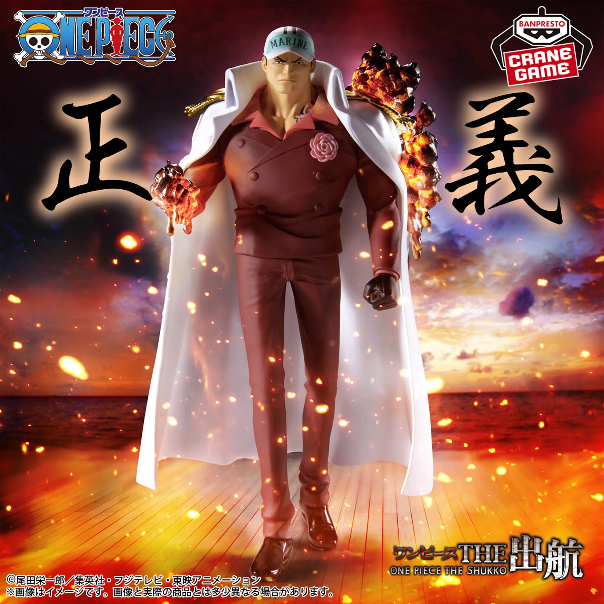 Bandai Offiziell lizenziertes One Piece THE Departure LOGIA Borsalino Sakazuki Kuzan Figuren Anime Modell Echtes verpacktes Spielzeug Geschenk