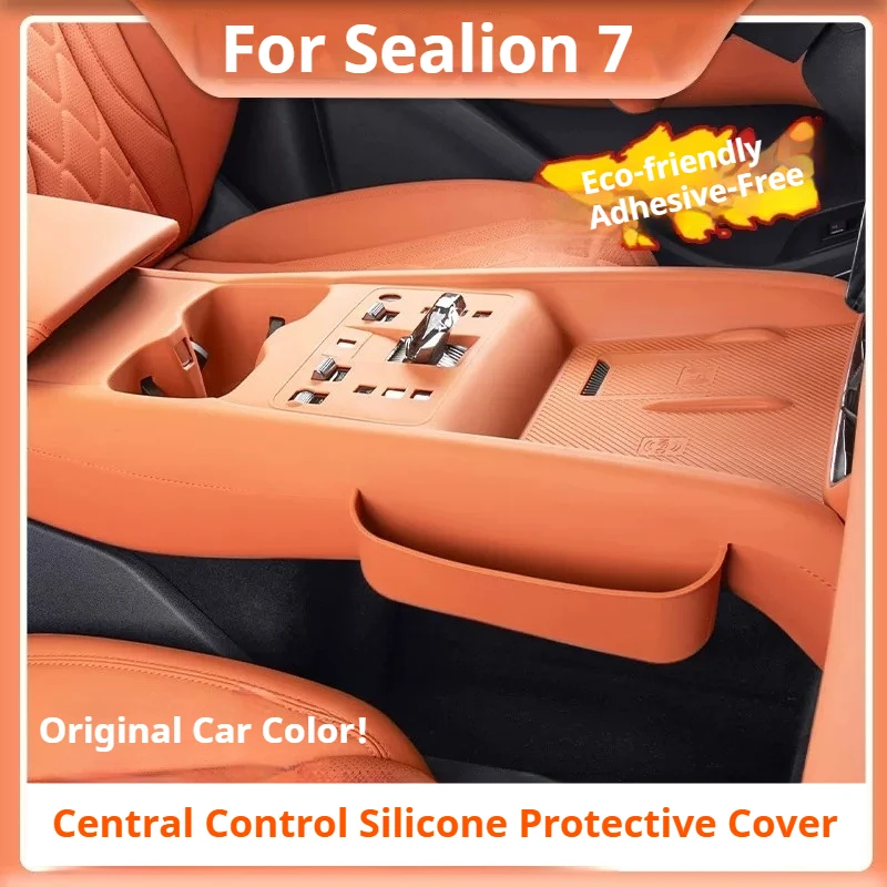 For BYD Sealion 7 Car Central Control Button Fully Wrapped Silicone Pad Carrying Storage Bag  Scratch Resistant Car Accessories