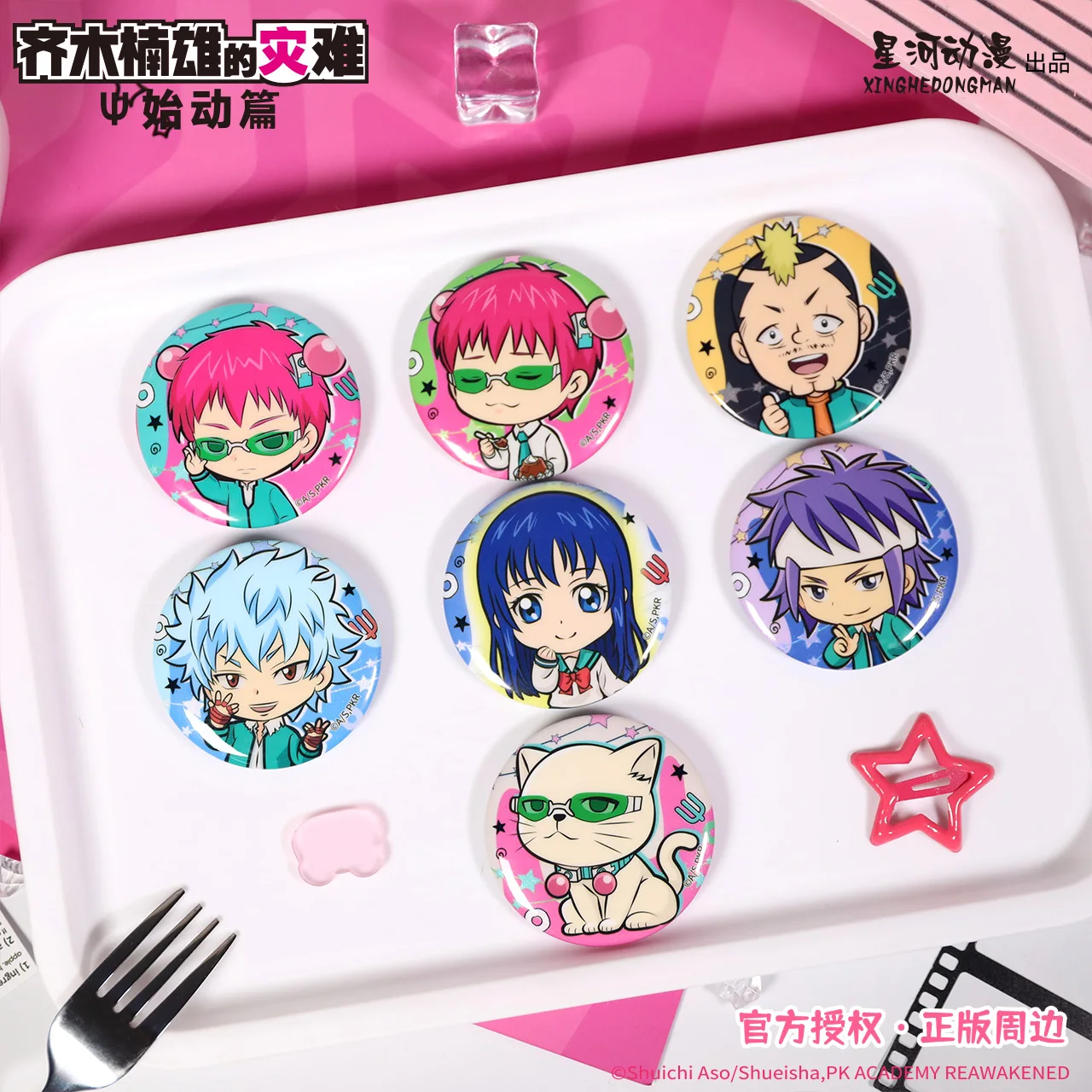 The Disastrous Life of Saiki K. Reawakened Saiki Kusuo Neendou Riki China Official Authorization Q.ver Cosplay Badge 6pcs/Set