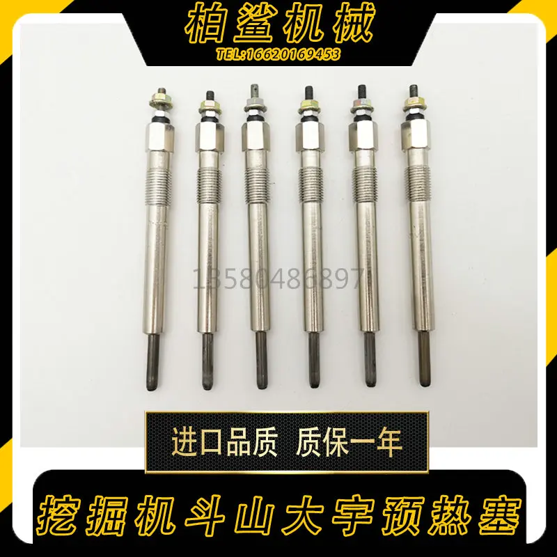 

Для Doosan Daewoo DH215 вилка предварительного нагрева DH225-7 DH220-5 экскаватор DB58 пробка предварительного нагрева двигателя стержень предварительного нагрева высокого качества