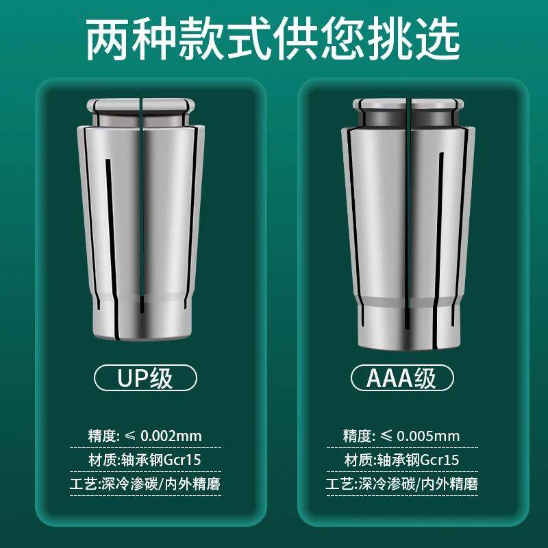 GUS Taiwan High-precision SK10 16 Collet Chuck SK06 Wordy Nozzle, High-speed Tool Holder Elastic UP Collet