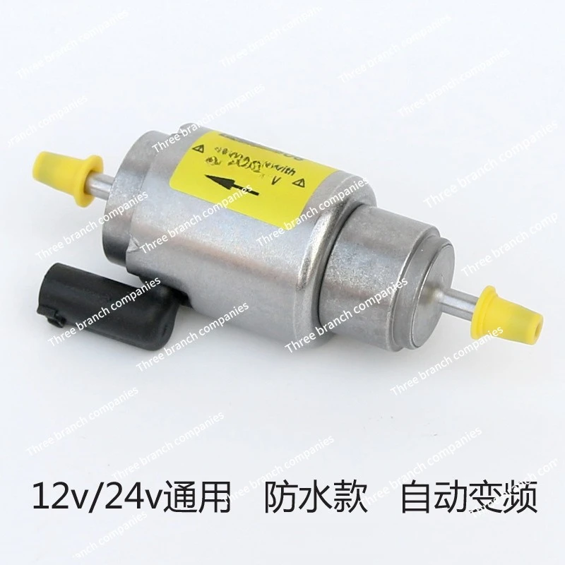 

DP42 Parking Heater Fuel Injection Universal Accessories Electronic Pulse Metering Electromagnetic Oil Pump