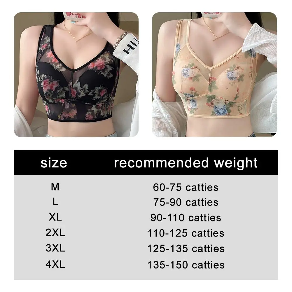 Printed Seamless Lingerie For Women's Plus Size Comfortable Mesh Without Steel Mesh Bra Fashion Anti Sagging Lifting Bra