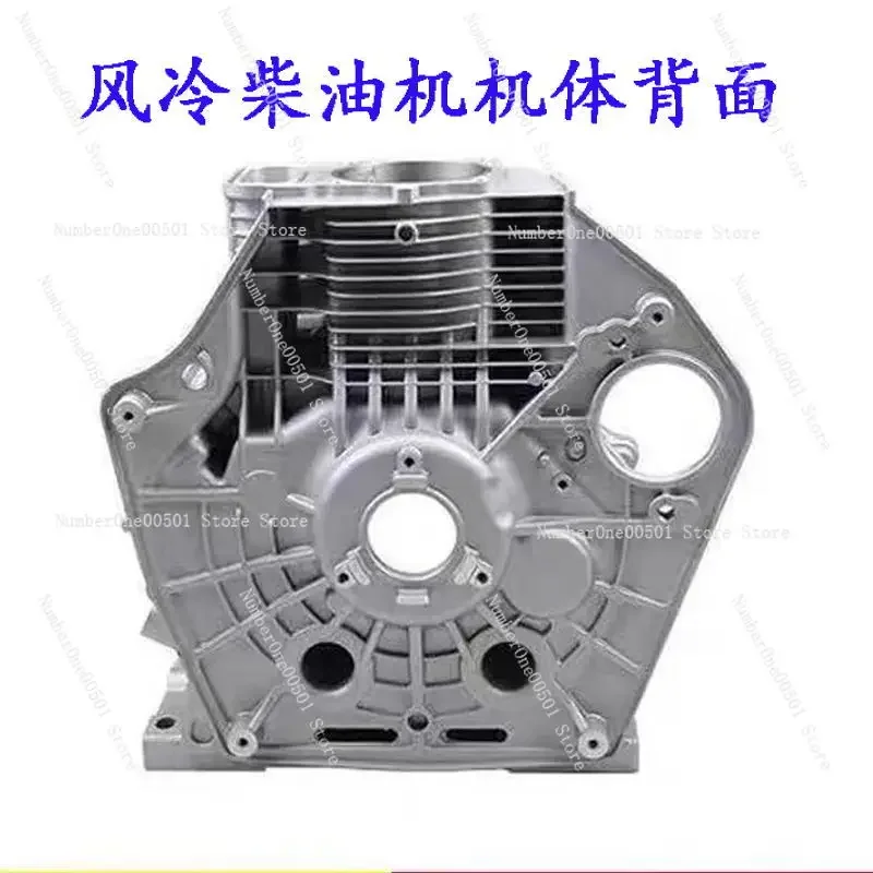 

Air-Cooled Diesel Engine Parts for Micro Tiller 173 178 186 188 192 195F Crankcase Cylinder Block Housing Kit