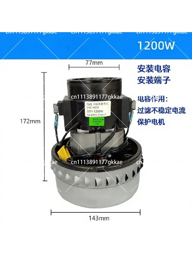1600W Wet Dry Vacuum Cleaner Motor Replacement Part for Industrial Canister Vacuum