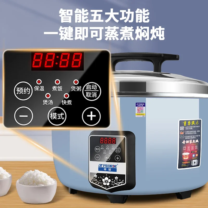 commercial large-capacity Smart rice cooker  appointment regular cooking porridge does not overflow the pot  large rice cooker