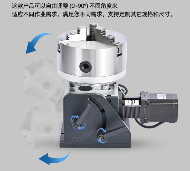 Industrial Welding Fixture, CNC Precision Rotating Table, Positioner, Argon Arc Seam Welding, Multi-Axis Manipulator