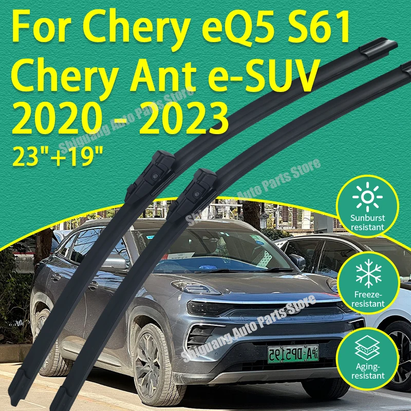 

Передние силиконовые щетки стеклоочистителя для Chery eQ5 S61, Chery Ant e-SUV 2020-2023: Аксессуары для автомобильных дворников и щеток стеклоочистителя
