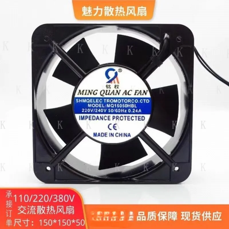

C ДЛЯ MINGQUAN MQ15050HBL 220 В/240 В 0,24 А 15 см охлаждающий вентилятор переменного тока