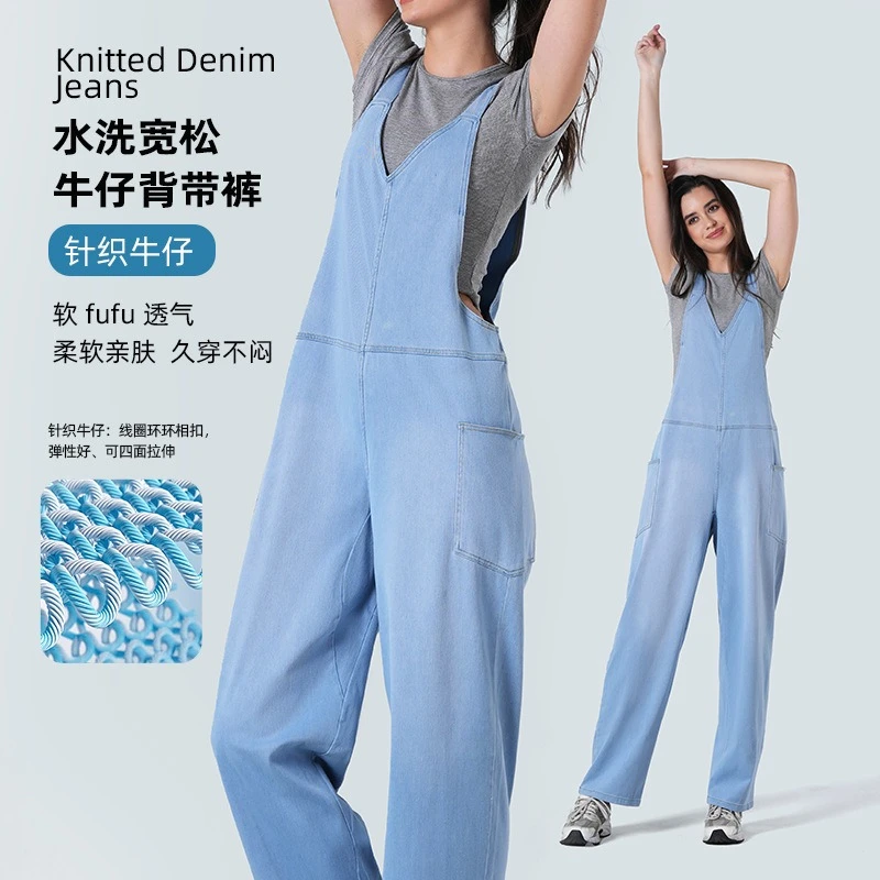 Women Loose Fit Knitted Denim Overalls Yoga Pants High Stretch Soft Comfy Breathable Casual Fitness Cargo Pants Jeans Jumpsuits