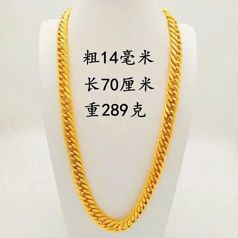 Authentic Vietnam Sand Gold 999 Men's Necklace Does Not Fade Tank Chain Men and Women Domineering Boss 24K Gold-plated Necklace