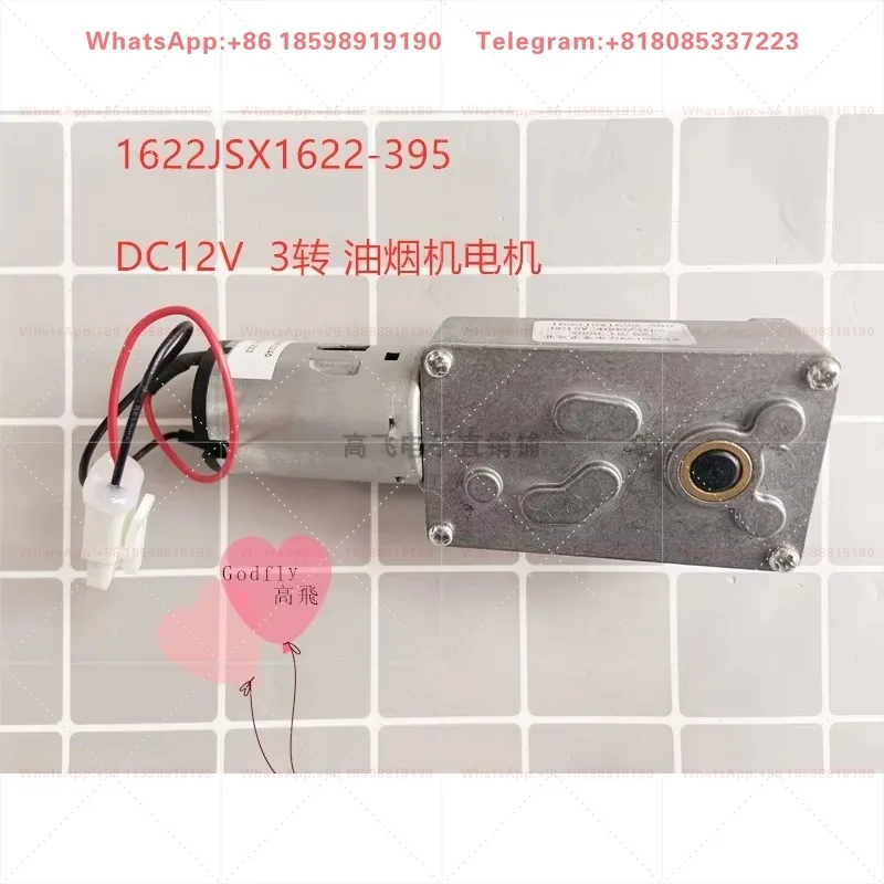 1 piece suitable for Range hood motor 1622JSX-395 12V 3-speed three motor shafts