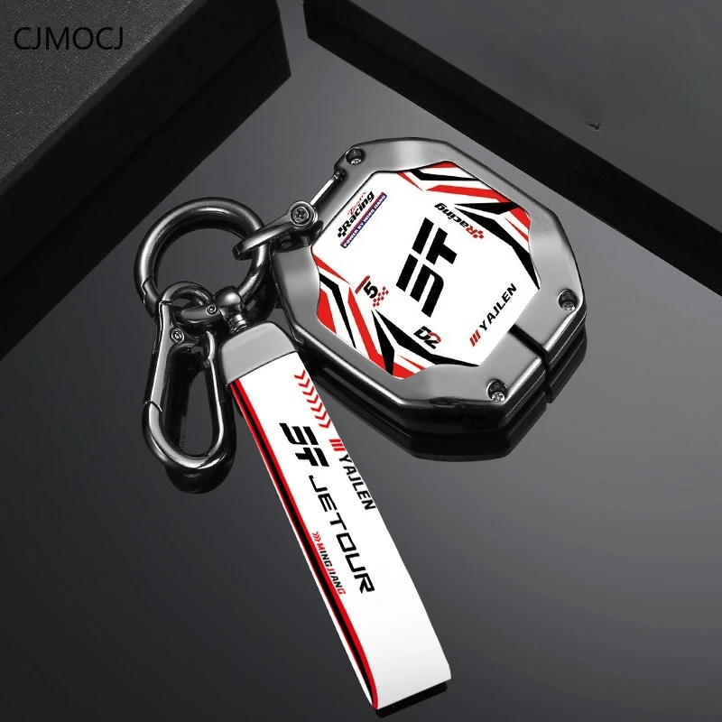 

Premium Zinc Alloy Key Cover Case for Jetour Traveller/Shanhai T2 - Protective Key Fob Shell