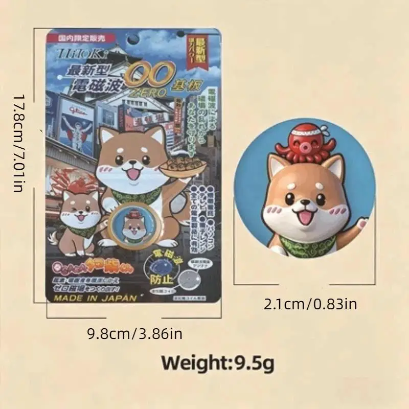 Patch Di Protezione Dalle Radiazioni Shiba Inu Per Telefoni Cellulari, Chip Di Protezione Dalle Radiazioni, Schermo Elettromagnetico Anti-Onde Elettromagnetiche-image
