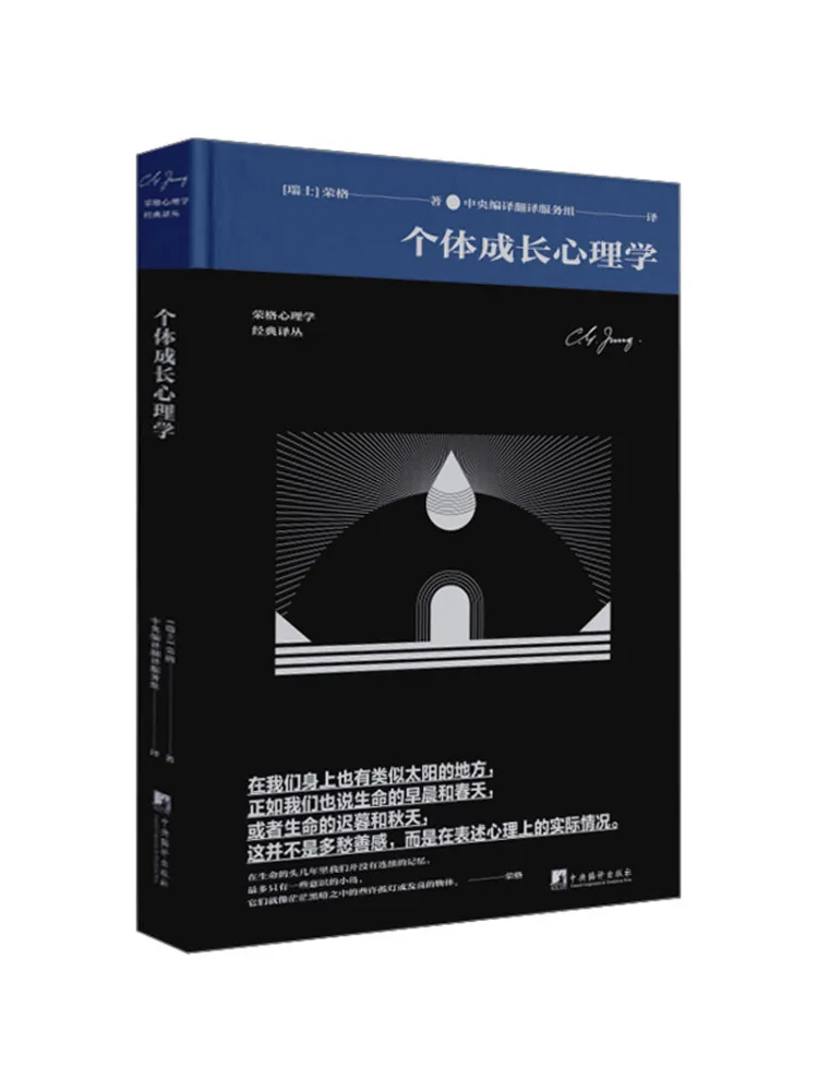 

Книга-Winshare Индивидуальная Психология роста
