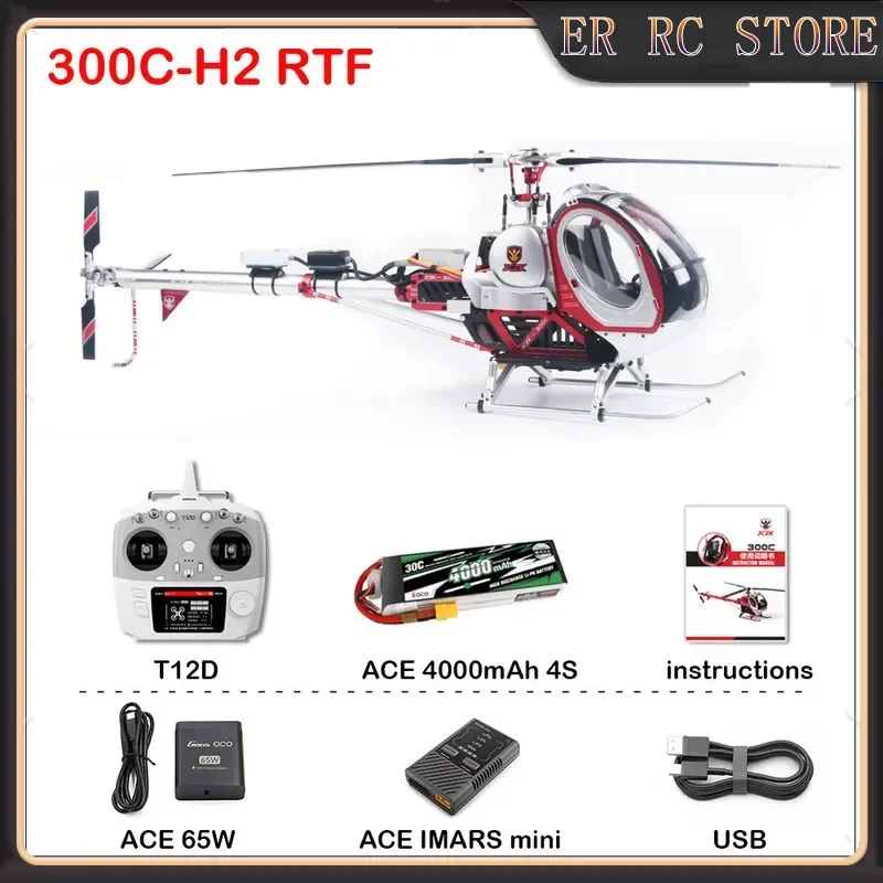 2026 New Rc Schwarzer 300c Electric Remote Control Simulation Six-Channel Helicopter Space Model Gps Automatic Return Gift