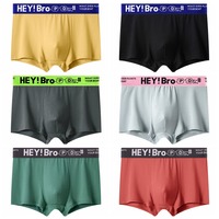 4PCS Letter Printed Men's Cotton Panties Thin Underpants Seamless Underwear for Men Mid Waist Briefs Male Shorts Boxer Summer